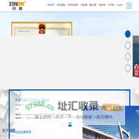 水性冷喷锌-冷镀锌漆-冷喷烯锌-锌盾化工无锡有限公司