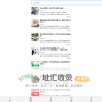 360化妆品网-护肤化妆品加盟招商效果好的美容化妆品网站