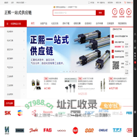 正熙供应链-工业品在线一站式采购服务平台-正熙商城