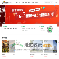 宿州买房_宿州房产网_宿州购房找吉屋网 - 宿州吉屋网