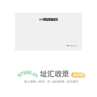 台明正信