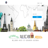 深圳市百欣国际旅行社有限公司