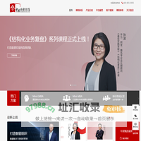 中欧商业在线—赋能时代领导者