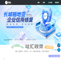 长城梅地亚文化产业集团-长城广联（北京）国际广告有限公司 - 长城梅地亚文化产业集团-长城广联（北京）国际广告有限公司