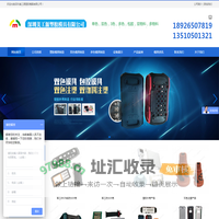 深圳美工源塑胶模具有限公司