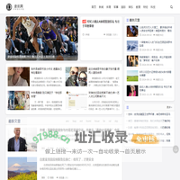 海角网
