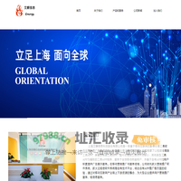 上海艾麒信息科技股份有限公司