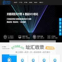 厦门seo网站优化推广-厦门百度关键词优化公司-厦门北渔网络科技有限公司