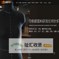 青岛弘鹏纺织科技有限公司