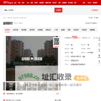 【沈阳启明新村小区,二手房,租房】- 沈阳房天下
