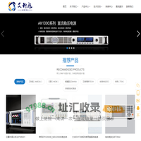 苏州艾科旭电子有限公司