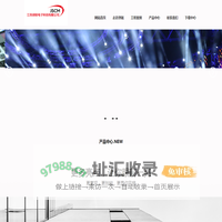 网站首页 --- FIDEK音响，IBO音响江苏总代理—江苏铭创电子科技
