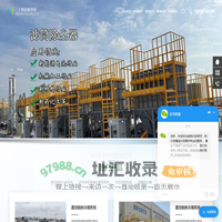 冷凝回收-真空脱附-油气回收-溶剂回收-上海沐基环境技术发展有限公司