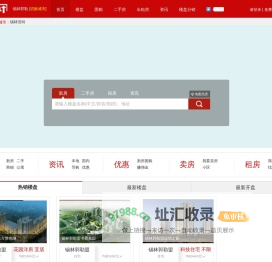 锡林郭勒房产网 锡林郭勒房地产信息 二手房 租房 房价-【锡林郭勒房产讯】f.cx