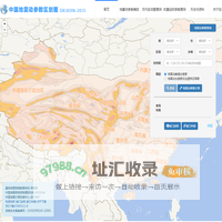 中国地震动参数区划图