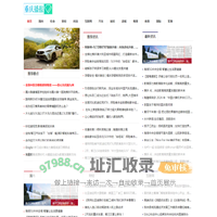 重庆播报