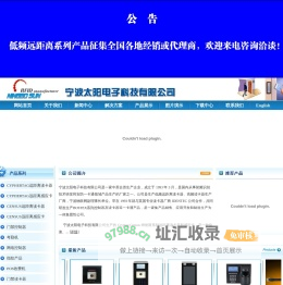 太阳电子|远距离读卡器|28年专业安防产品生产厂家|真正实现HandsFree远距离自动识别一卡通系