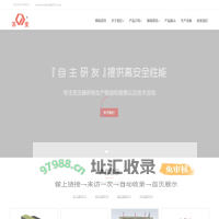 苏州苏变变压器有限公司【官网】