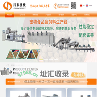 济南昌东机械设备有限公司