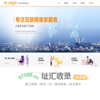 户帮户 - 家居电商安装落地服务商