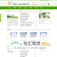 进销存软件_仓库管理软件_出库软件_五金进销存_鼎商软件