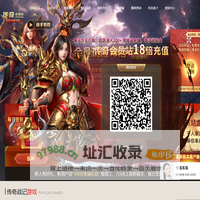 001cq传奇会员站