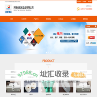 异形件厂家-异形件价格-塑料异形件-河南省航发塑业有限公司