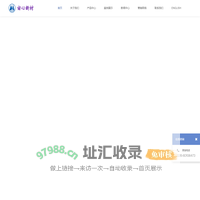 四川亩心新材料有限公司/Sichuan Resin & Zircon Technology Co., Ltd-官网