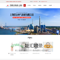 RTXMY防火电缆-RTYJDMY电缆价格-中压防火电缆-江苏亨通电力电缆有限公司