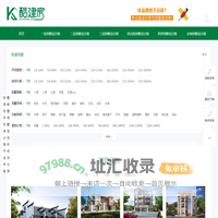 农村别墅设计-农村房屋设计-农村别墅效果图-农村自建房设计图-酷建房