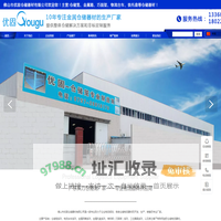 堆垛架-折叠镀锌仓库笼-金属托盘-金属网箱厂家-佛山市优固仓储器材有限公司