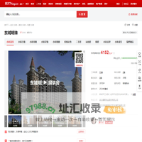 【武汉东城明珠小区,二手房,租房】- 武汉房天下