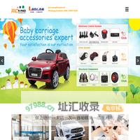 Electronic control system|Drive System|Structural component|Pinghu Langna Electronic Technology Co.,Ltd