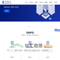 电子招投标系统_采购询比价系统_公共资源交易系统_评标专家管理系统-圣诺联合专注招采系统开发