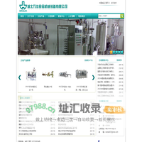 湖北万佳食品机械装备有限公司