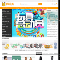 Shenzhen Shunshai Technology Co., Ltd-Shunshai Mall
