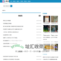上海沄铮软件科技有限公司