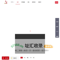 有一家旅居网，旅居养老网，南方养老，南方买房，旅游地产房价