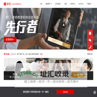 掌门-绿色直播，价值直播。直播力量，改变世界。