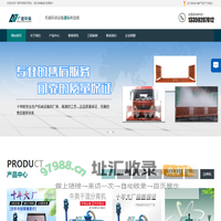 干湿分离机_猪粪干湿分离机_鸡粪干湿分离机_牛粪干湿分离机_分离机生产厂家报价-广诺环保