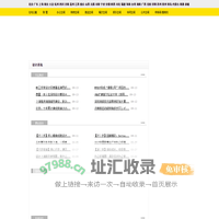 设计资讯-中国建筑与室内设计师网-中国建筑装饰协会设计委员会官方网站