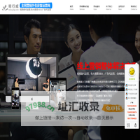 广州短视频代运营公司_专业做工厂短视频拍摄制作_抖音排名SEO优化_网络营销外包_全网络推广公司-明行威网络技术