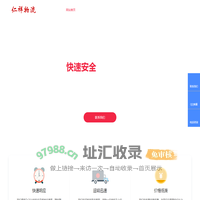 晋城市物流公司，晋城市物流配货站，晋城市特大件托运，晋城市汽车托运_仁祥物流