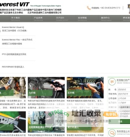 工业内窥镜-视频内窥镜进口品牌-韦林工业内窥镜官网