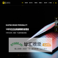 网站建设_网站制作_公司开发设计_10年网站建设经验_集锦科技