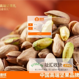一件代发系统