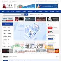 门窗网 - 门窗行业门户 门窗生意人自己的网站