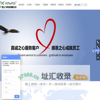 广西云飞科技有限公司_发电机组厂家_玉柴发电机组