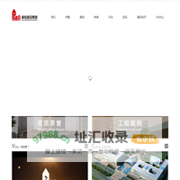 合肥浦发建设集团有限公司