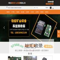 邢台稳控矿山设备有限公司